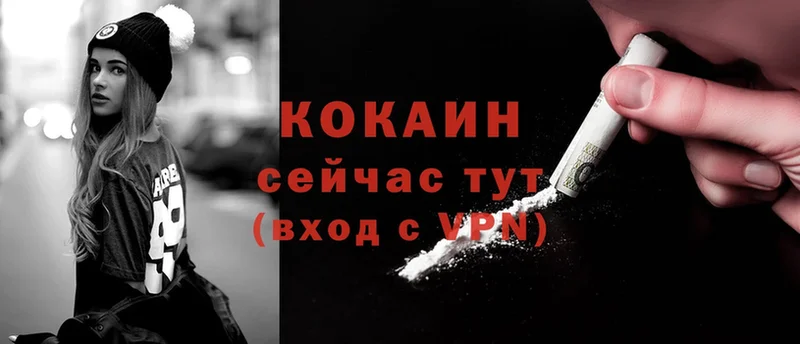 Cocaine Боливия  Чебоксары 